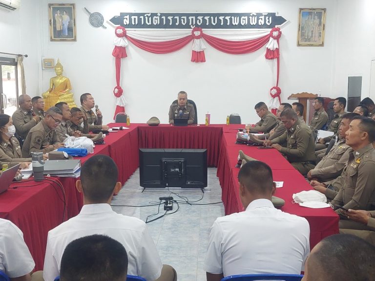 ประชุมเพื่อทำความเข้าใจให้แก่ข้าราชการตำรวจในสถานีทุกนาย ได้รับทราบและถือปฏิบัติตามประกาศนโยบายการต่อต้านการรับสินบน (Anti-Bribery Policy)